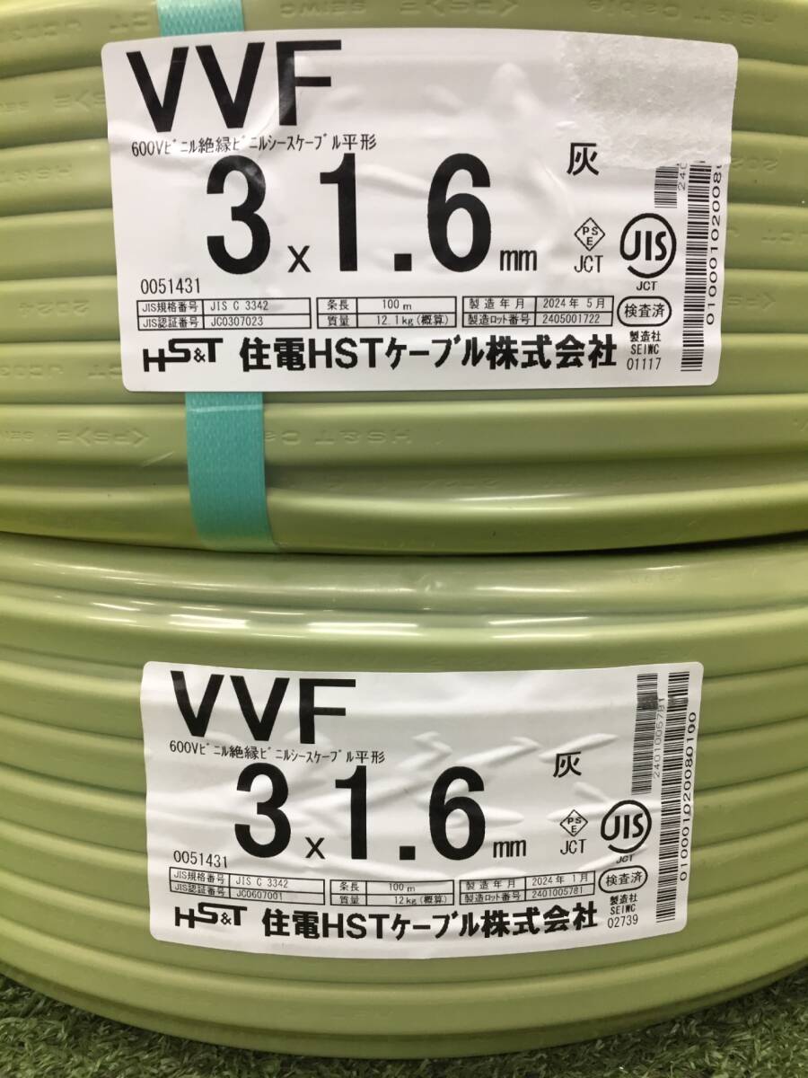 Yahoo!オークション -「vvf 1.6 3」の落札相場・落札価格 Yahoo!オークション -「vvf 1.6 3」の落札相場・落札価格