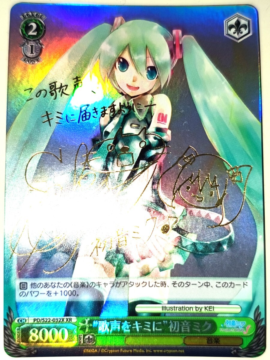 2025年最新】Yahoo!オークション -ヴァイスシュヴァルツ 初音 2025年最新】Yahoo!オークション -ヴァイスシュヴァルツ 初音
