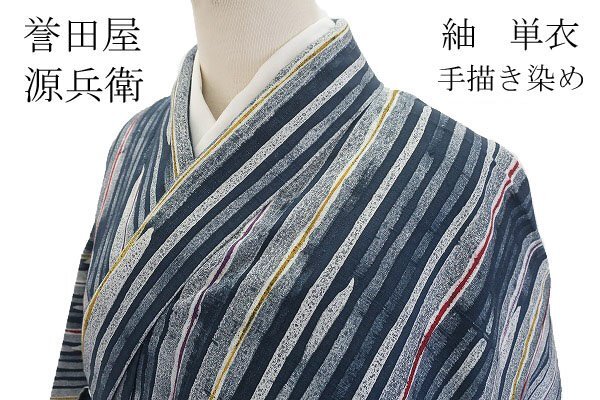 2025年最新】誉田屋源兵衛の美しい袋帯を探す - Yahoo!オークション 2025年最新】誉田屋源兵衛の美しい袋帯を探す - Yahoo!オークション