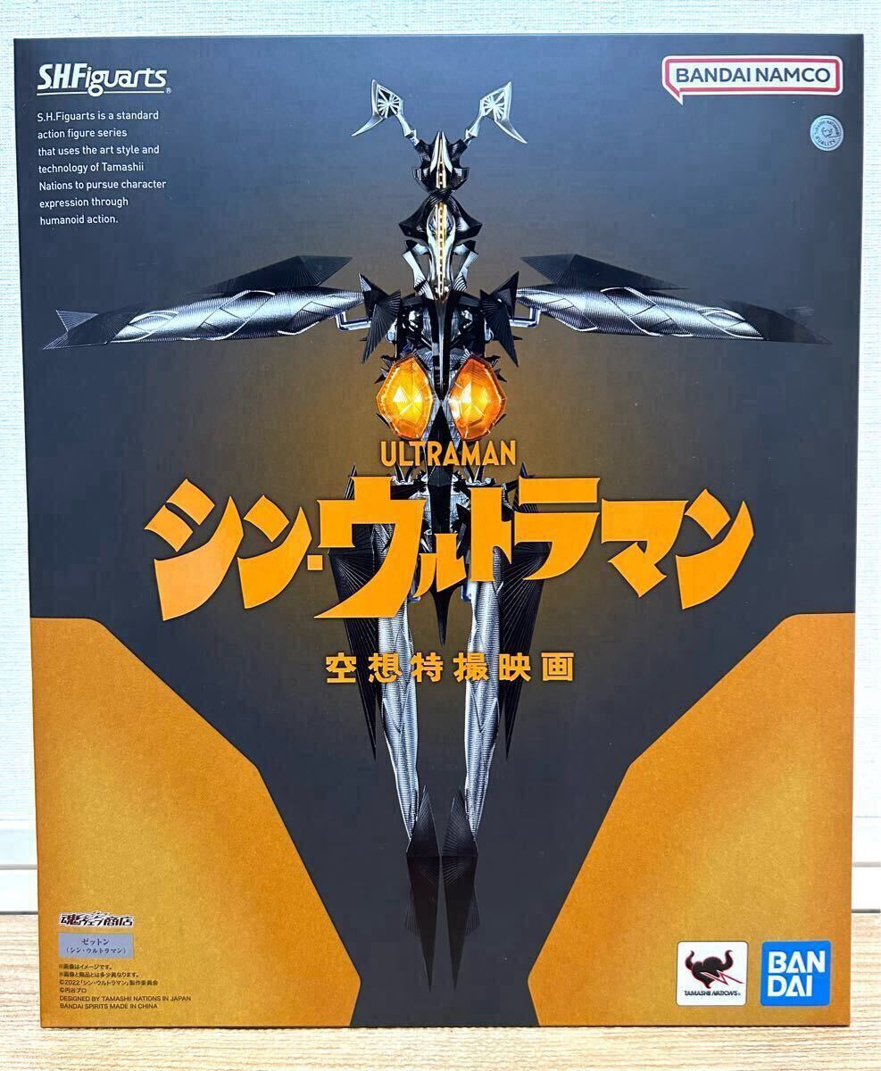 2025年最新】Yahoo!オークション -S.H.Figuarts ゼットン(シン 2025年最新】Yahoo!オークション -S.H.Figuarts ゼットン(シン