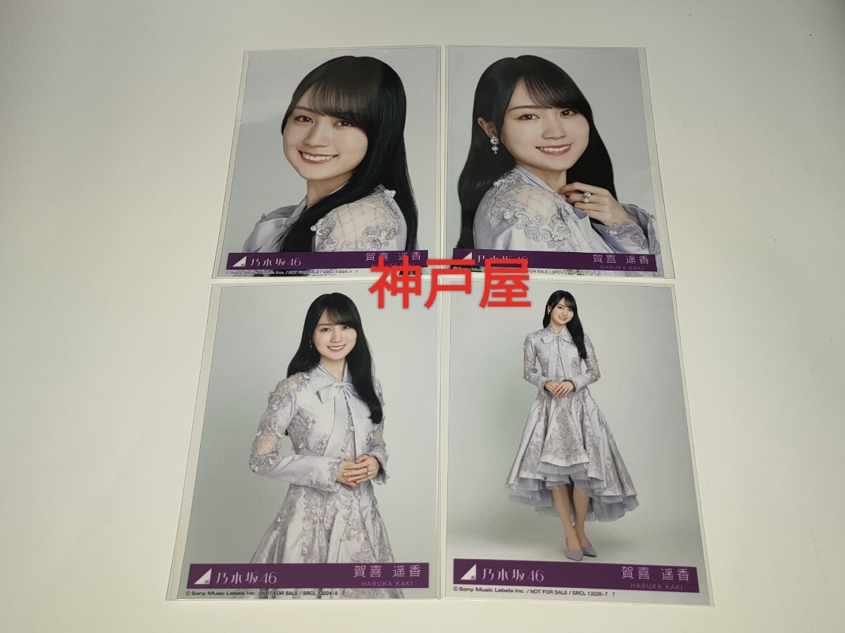 Yahoo!オークション -「乃木坂46 生写真 フルコンプ」の落札相場
