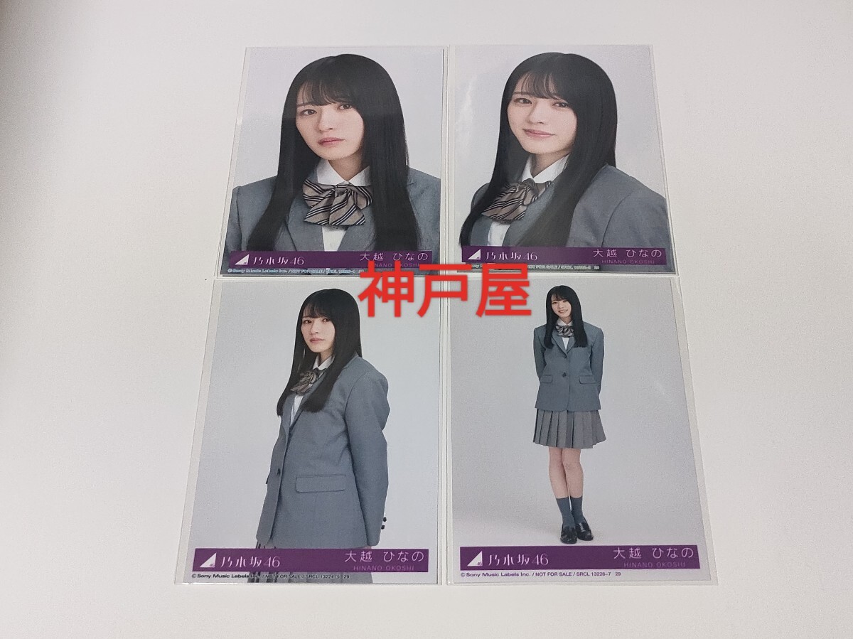 乃木坂46 32枚目シングル 封入生写真 フルコンプ Yahoo!オークション -「乃木坂46 生写真 フルコンプ」の落札相場