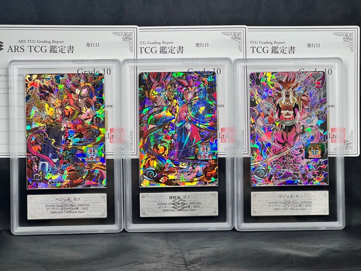 Yahoo!オークション -「ドラゴンボールヒーローズ孫悟空bm11」の Yahoo!オークション -「ドラゴンボールヒーローズ孫悟空bm11」の