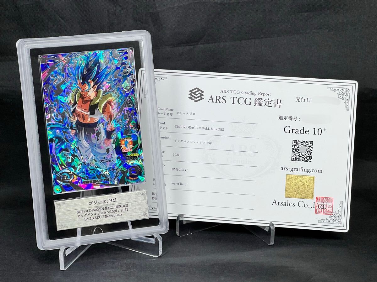 2025年最新】Yahoo!オークション -ゴジータ psaの中古品・新品 2025年最新】Yahoo!オークション -ゴジータ psaの中古品・新品