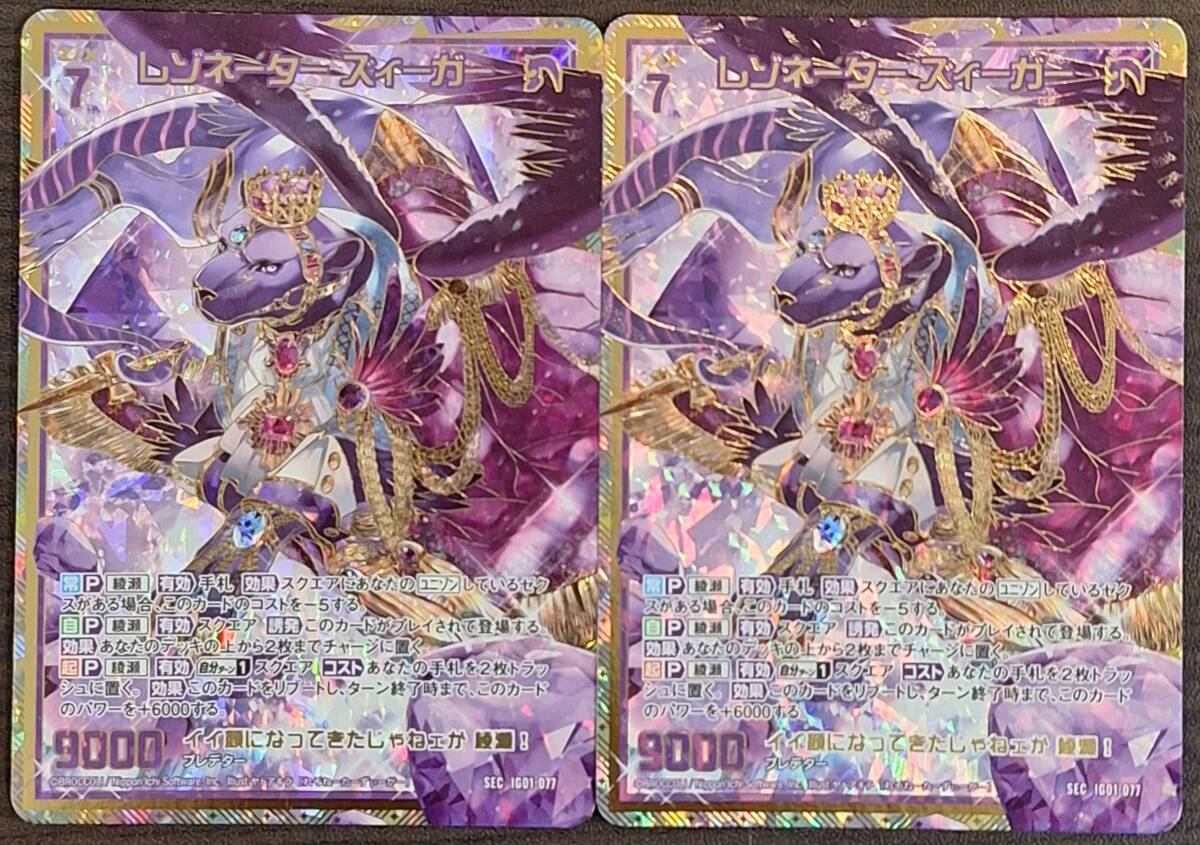 Yahoo!オークション -Z/X ゼクス(トレーディングカードゲーム)の Yahoo!オークション -Z/X ゼクス(トレーディングカードゲーム)の