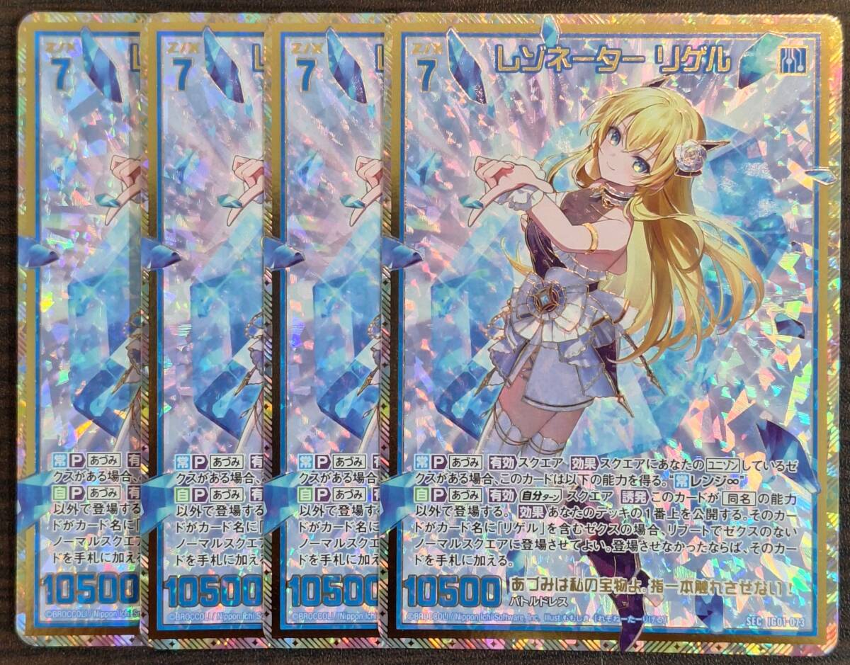 Yahoo!オークション -Z/X ゼクス(トレーディングカードゲーム)の Yahoo!オークション -Z/X ゼクス(トレーディングカードゲーム)の