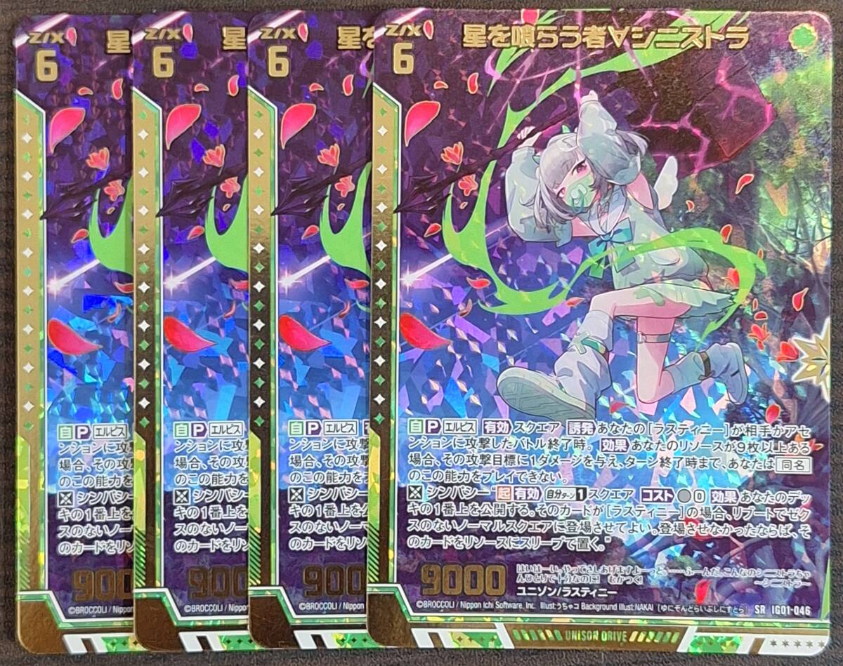 Yahoo!オークション -Z/X ゼクス(トレーディングカードゲーム)の Yahoo!オークション -Z/X ゼクス(トレーディングカードゲーム)の
