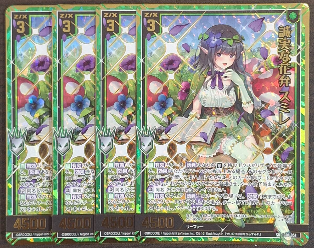 Yahoo!オークション -Z/X ゼクス(トレーディングカードゲーム)の Yahoo!オークション -Z/X ゼクス(トレーディングカードゲーム)の
