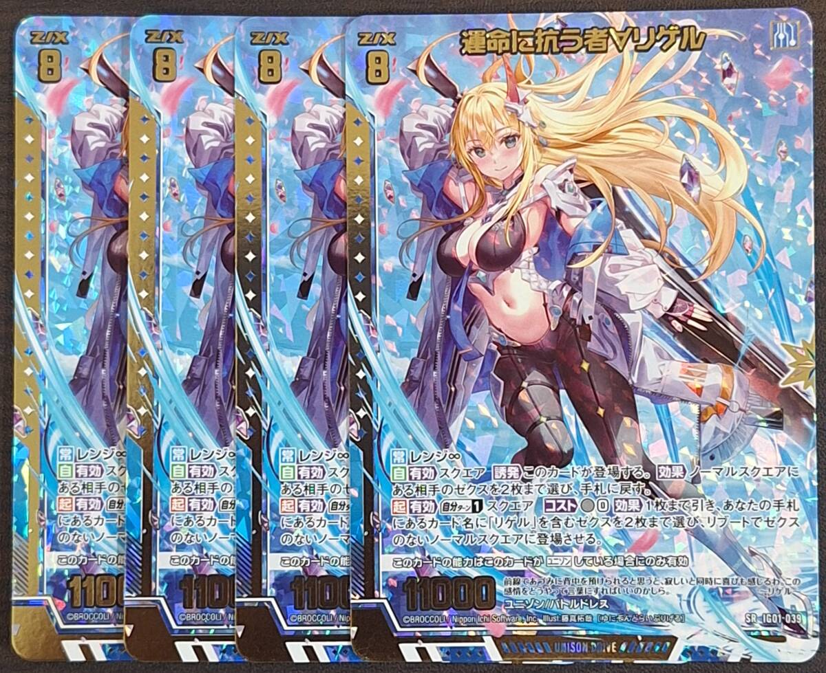 Yahoo!オークション -Z/X ゼクス(トレーディングカードゲーム)の Yahoo!オークション -Z/X ゼクス(トレーディングカードゲーム)の