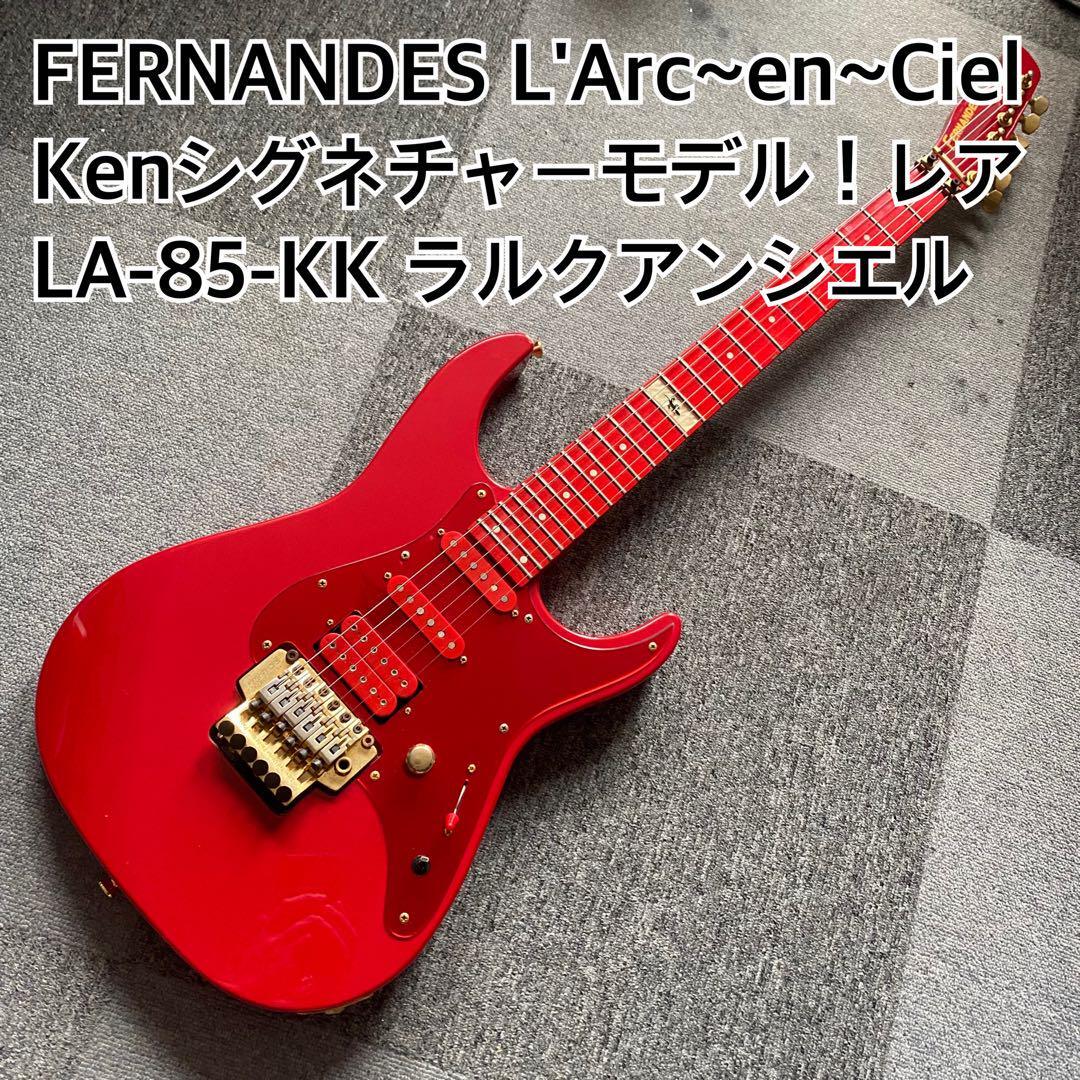 Yahoo!オークション -「fernandes kenモデル」の落札相場・落札価格 Yahoo!オークション -「fernandes kenモデル」の落札相場・落札価格
