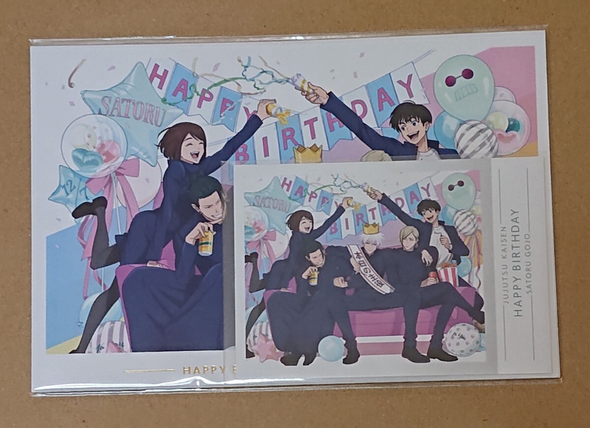 Yahoo!オークション -「mappa バースデー」(コミック、アニメ