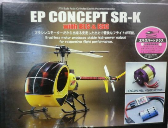 Yahoo!オークション -「300c」(ホビーラジコン) の落札相場