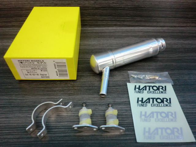 Yahoo!オークション -「ハットリ マフラー」(飛行機) (ホビー Yahoo!オークション -「ハットリ マフラー」(飛行機) (ホビー