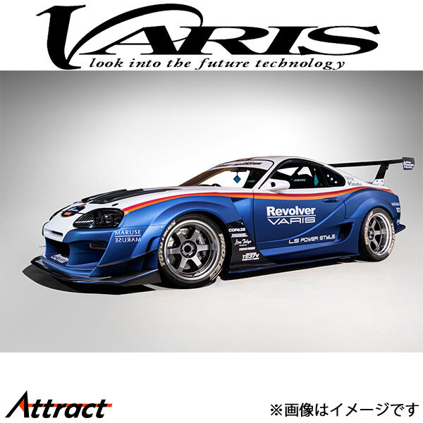 Amazon | ホビーデザイン 1/24 スープラ LB ワークス A90 Ver.D