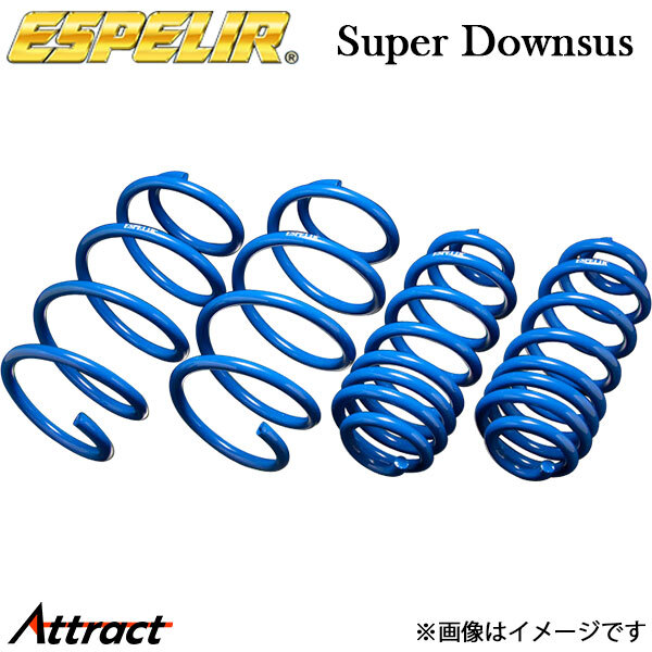 ダイハツタントL375後期ダウンサス 青 スプリング 4本セット