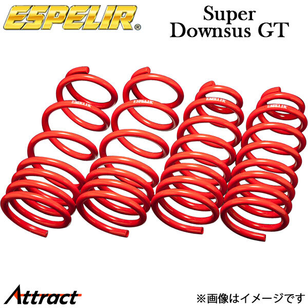 AE86リヤ用 ダウンスプリング 2本セット　メーカー不明 2025年最新】Yahoo!オークション -(ae86 ハチロク)(スプリング