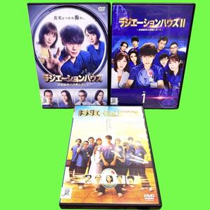 ラジエーションハウス~放射線科の診断レポート~season1&2 +劇場版