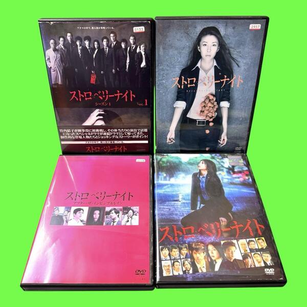ケース付 ストロベリーナイト (SP &劇場版付き)DVD 全9巻