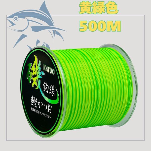 FG-38【送料無料】ナイロンライン 釣りライン 釣り糸 500M 5.0号 ナイロン ライン ナイロン糸 海釣り 川釣り 湖釣り 防波堤 渓流釣り