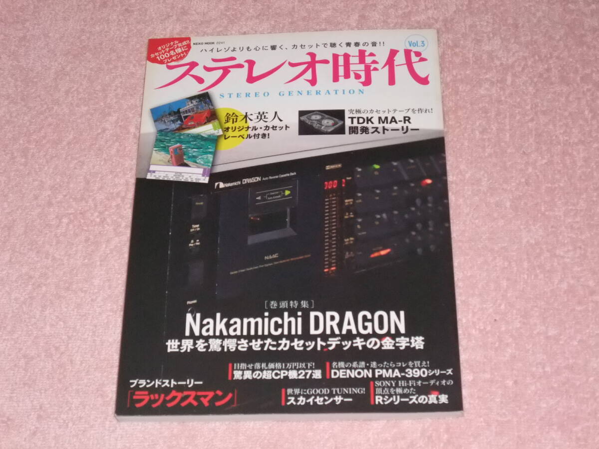 2025年最新】Yahoo!オークション -nakamichi カセットデッキの 2025年最新】Yahoo!オークション -nakamichi カセットデッキの