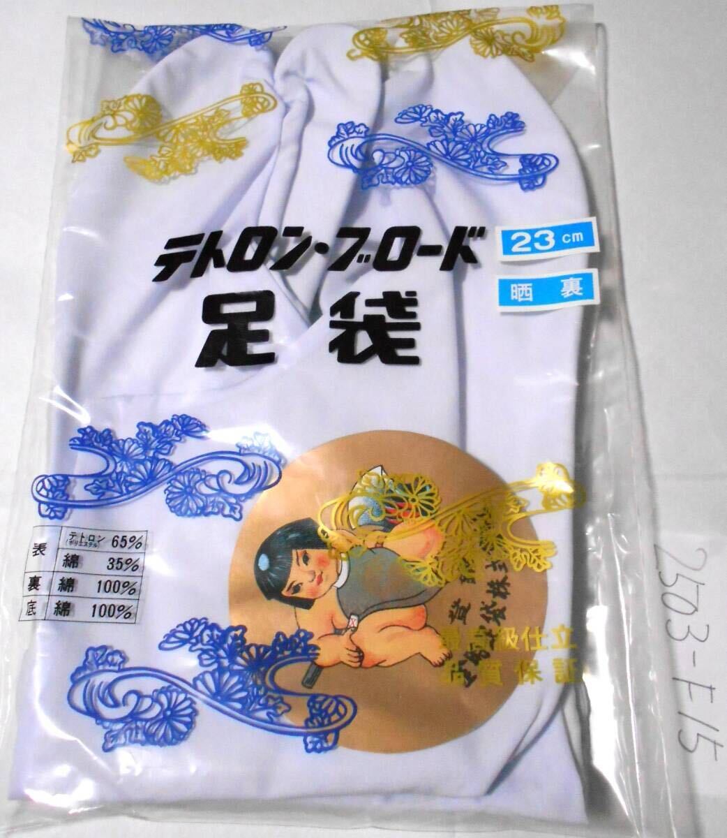 2025年最新】Yahoo!オークション -足袋の中古品・新品・未使用品一覧 2025年最新】Yahoo!オークション -足袋の中古品・新品・未使用品一覧