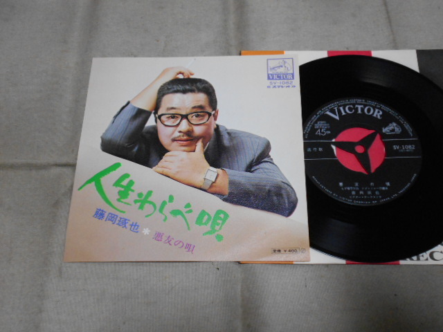 2025年最新】Yahoo!オークション -わらべ唄の中古品・新品・未
