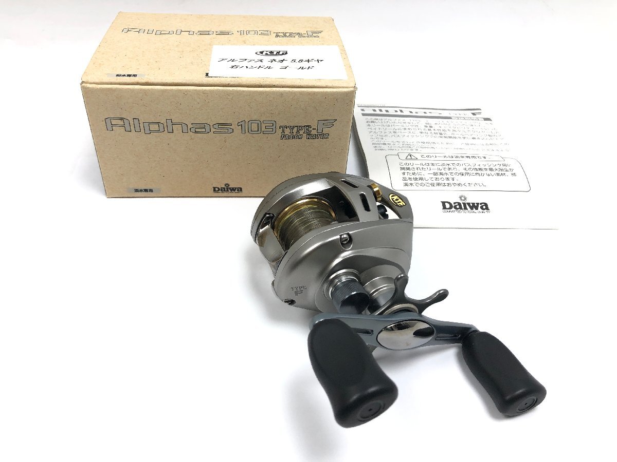 アルファス 103L タイプF｜＠ベリーネット 日本最大新品中古釣具