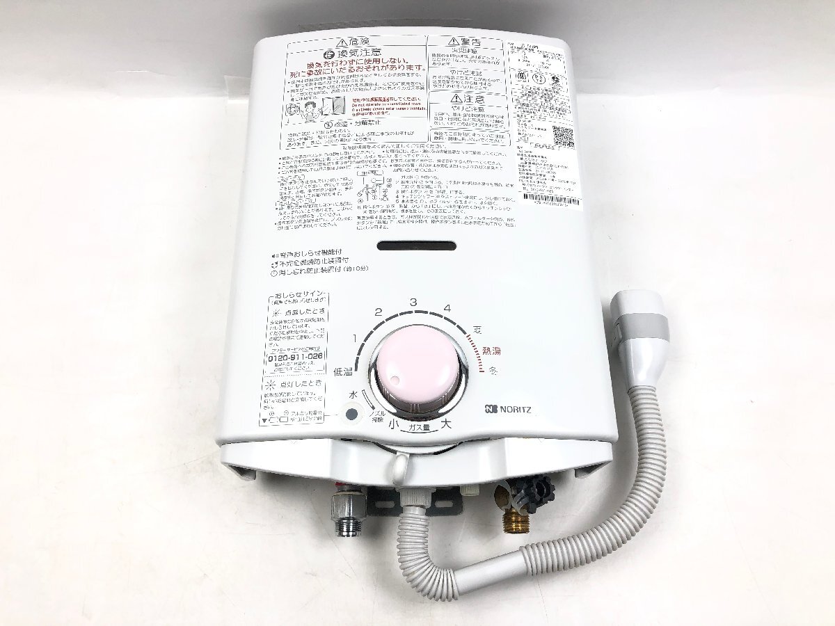 2025年最新】Yahoo!オークション -湯沸かし器の中古品・新品・未 2025年最新】Yahoo!オークション -湯沸かし器の中古品・新品・未
