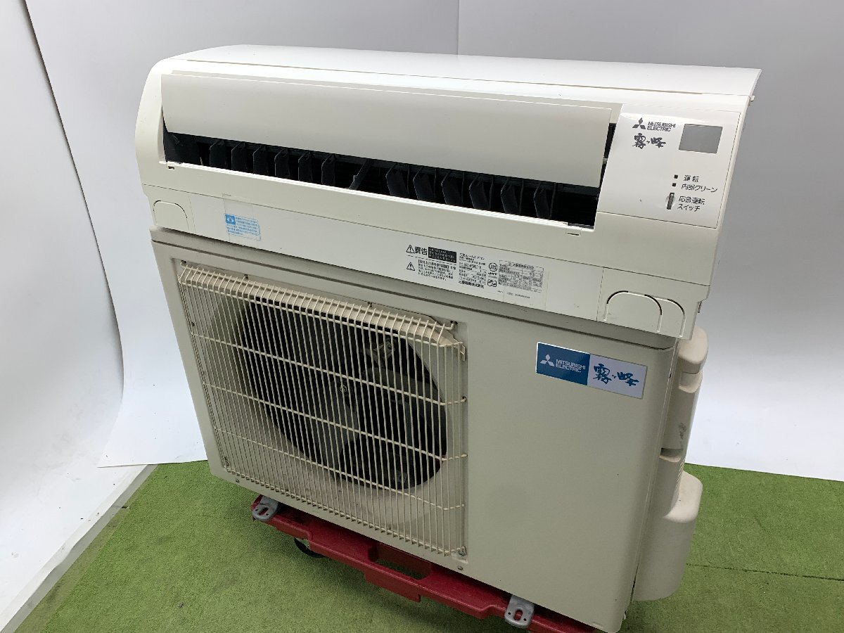 2025年最新】Yahoo!オークション -三菱霧ヶ峰の中古品・新品・未 2025年最新】Yahoo!オークション -三菱霧ヶ峰の中古品・新品・未