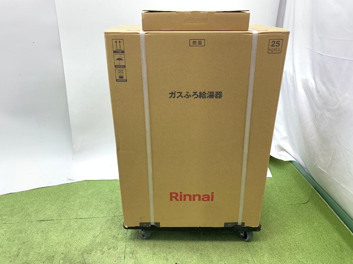 2025年最新】リンナイのガス給湯器が豊富に揃う商品一覧 - Yahoo 2025年最新】リンナイのガス給湯器が豊富に揃う商品一覧 - Yahoo