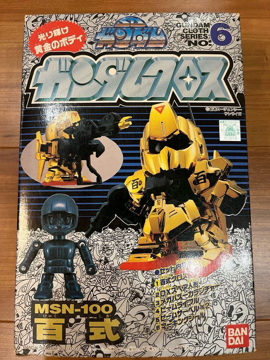 2025年最新】Yahoo!オークション -sdガンダムシールの中古品 2025年最新】Yahoo!オークション -sdガンダムシールの中古品