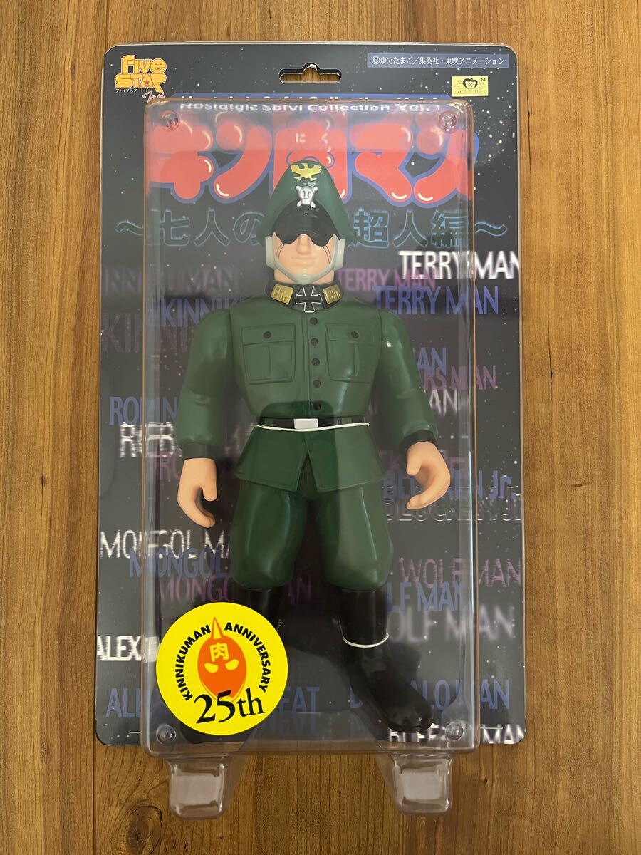 2025年最新】ファイブスタートイのキン肉マンフィギュアが充実 2025年最新】ファイブスタートイのキン肉マンフィギュアが充実