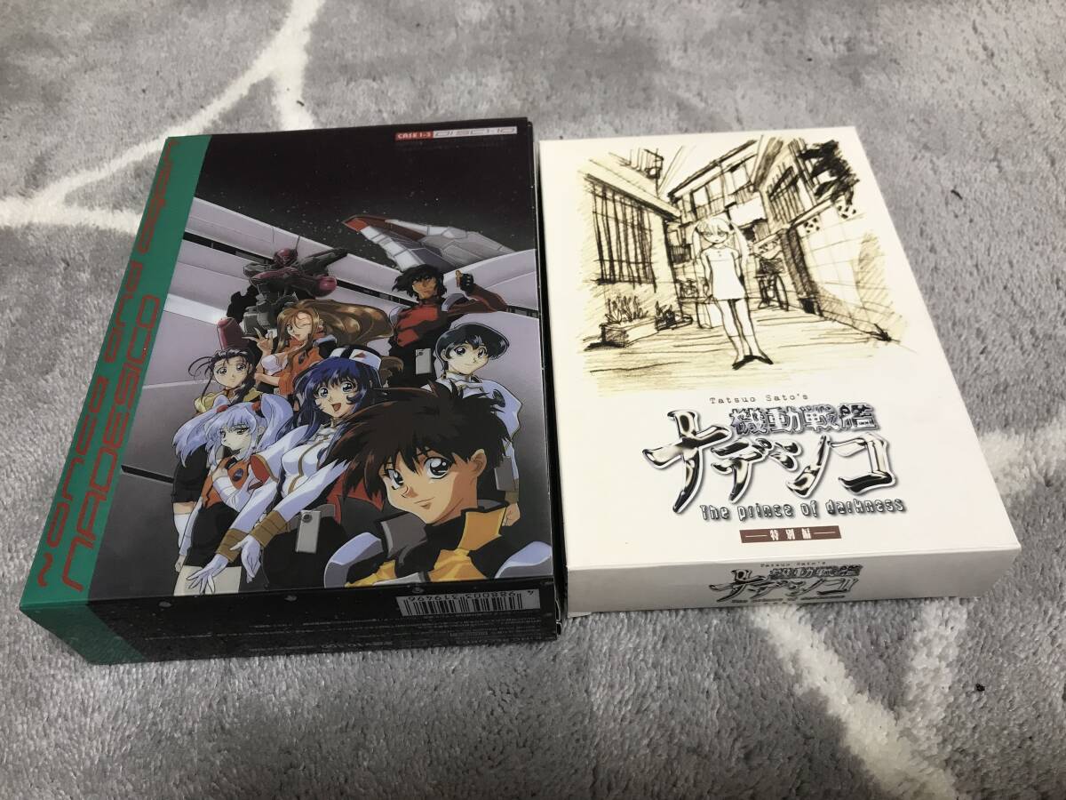 Yahoo!オークション -「機動戦艦ナデシコ コンプリートcd-box Yahoo!オークション -「機動戦艦ナデシコ コンプリートcd-box
