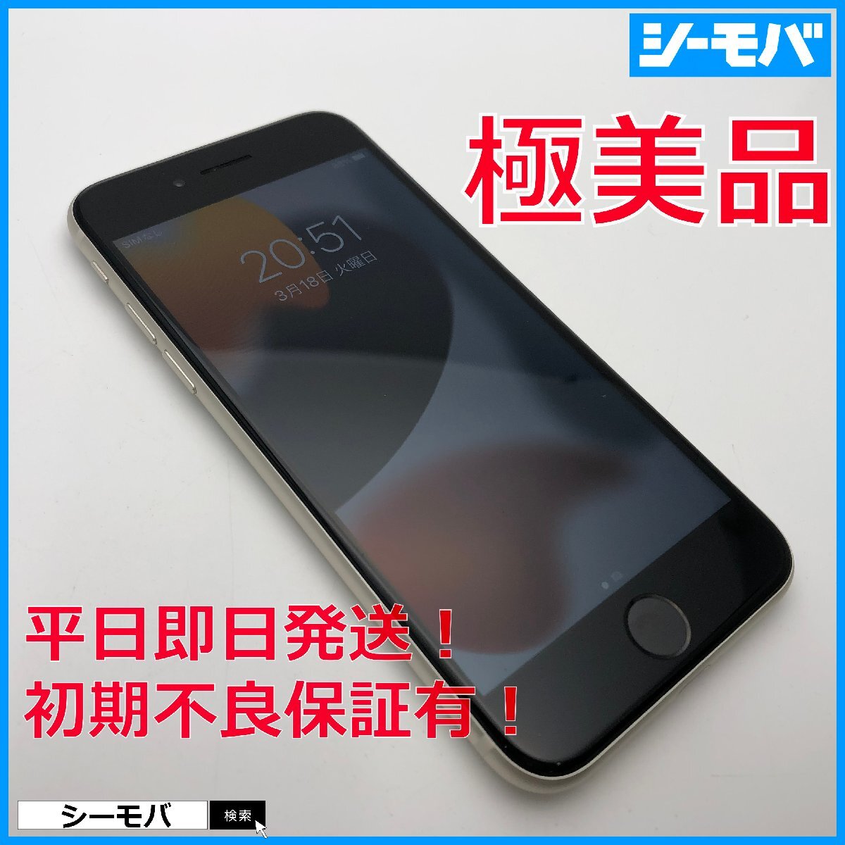 2025年最新】iPhone 4本体の商品一覧 - Yahoo!オークション 2025年最新】iPhone 4本体の商品一覧 - Yahoo!オークション