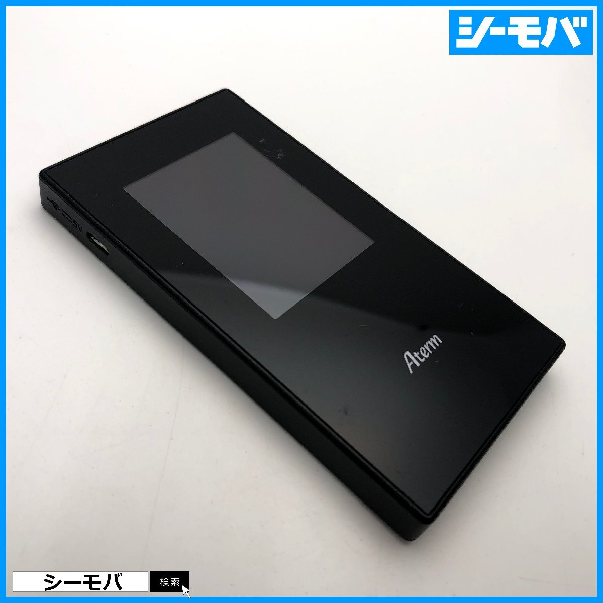2025年最新】Aterm MR05LNのおすすめ商品一覧 - Yahoo!オークション 2025年最新】Aterm MR05LNのおすすめ商品一覧 - Yahoo!オークション