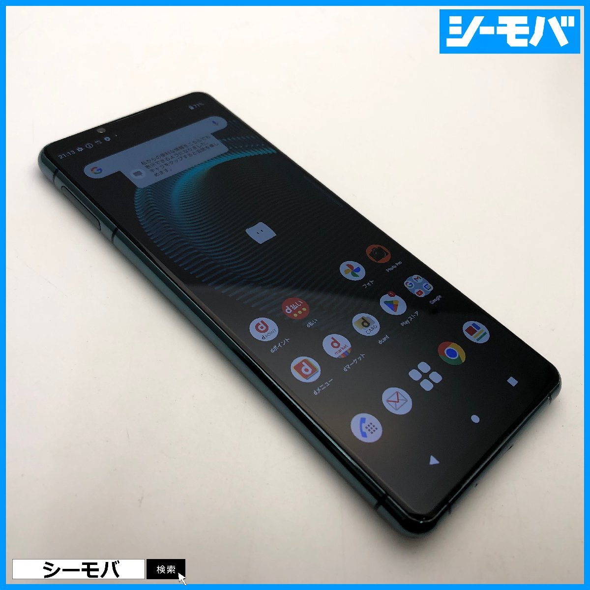 2025年最新】Yahoo!オークション -xperia (ジャンク junk)の中古 2025年最新】Yahoo!オークション -xperia (ジャンク junk)の中古