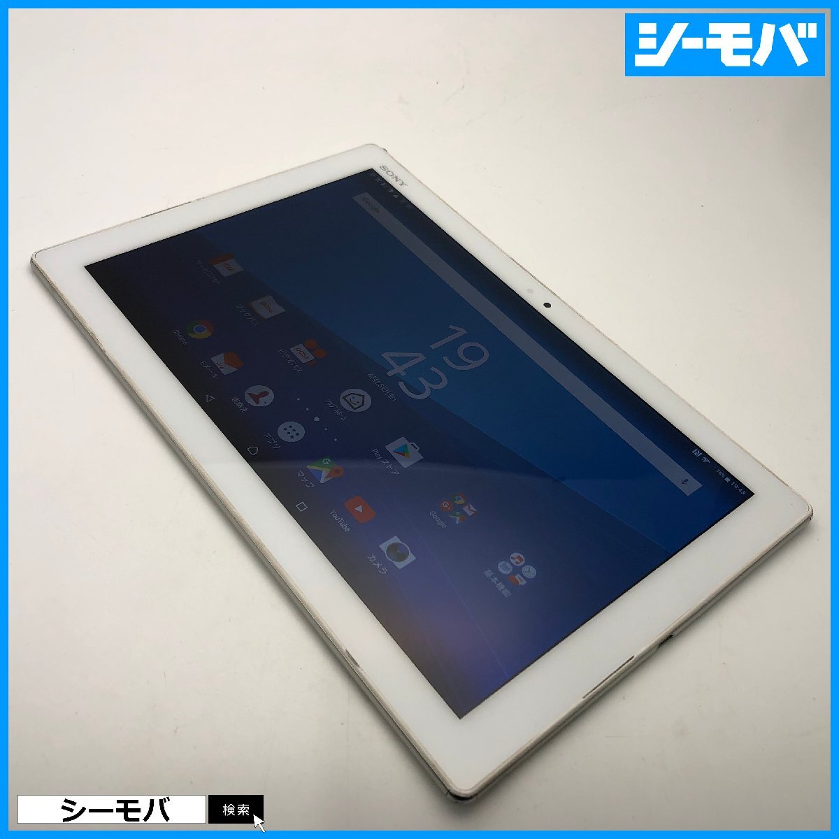 2025年最新】Yahoo!オークション -xperia tablet z4の中古品 2025年最新】Yahoo!オークション -xperia tablet z4の中古品