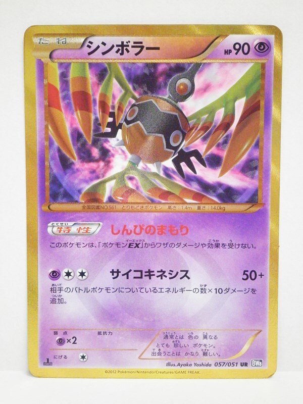Yahoo!オークション -「ポケモンカード ラセンフォース Yahoo!オークション -「ポケモンカード ラセンフォース