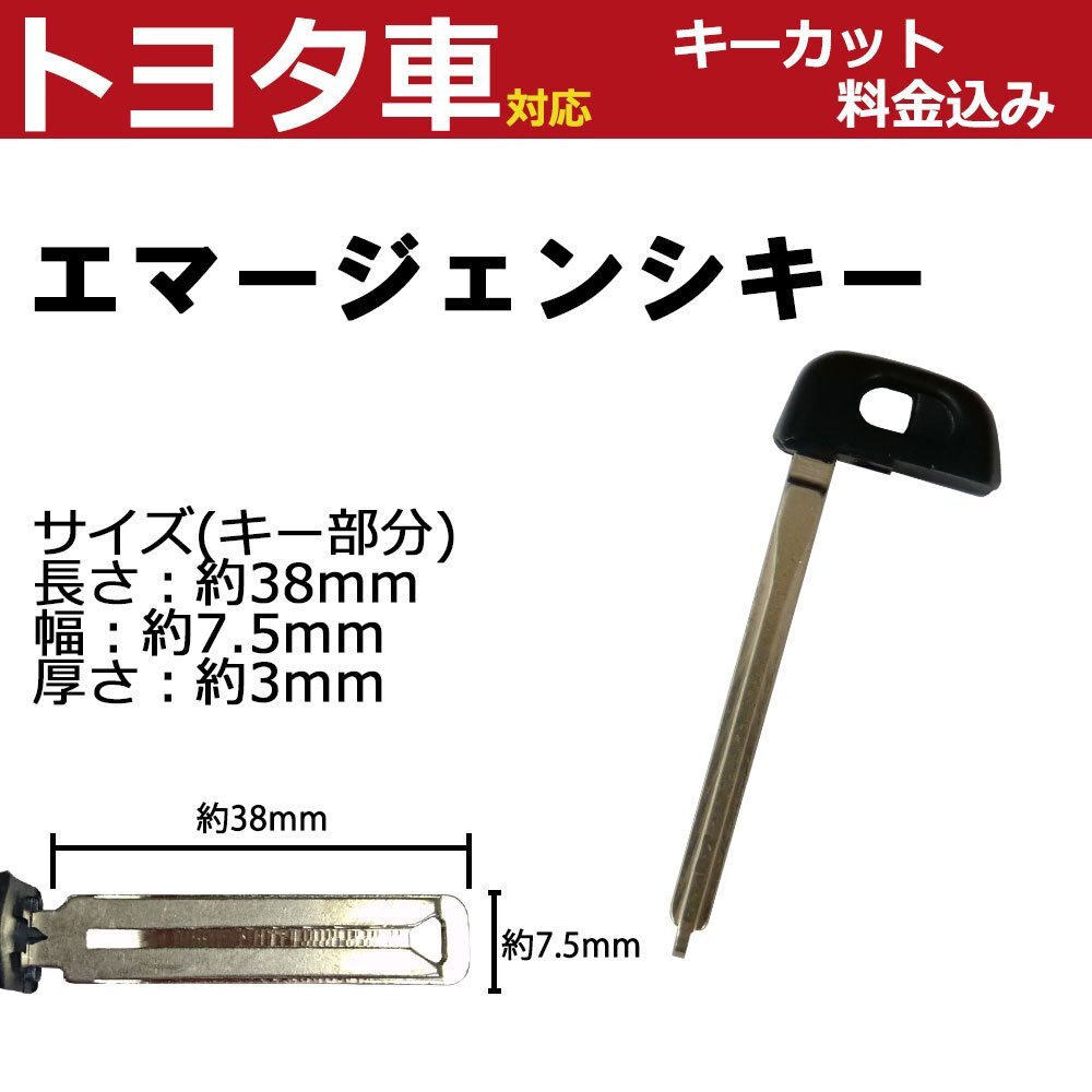 2025年最新】Yahoo!オークション -アクア スペアキーの中古品