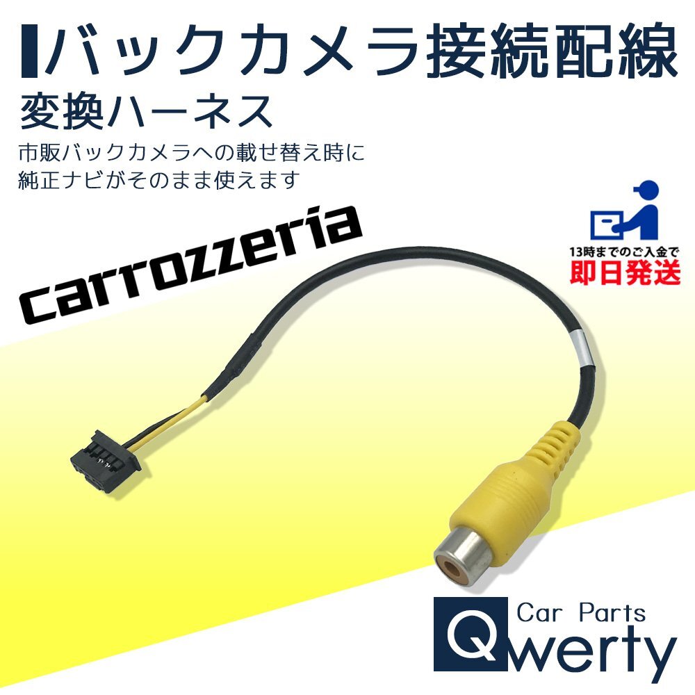 2025年最新】Yahoo!オークション -avic-zh09の中古品・新品・未 2025年最新】Yahoo!オークション -avic-zh09の中古品・新品・未