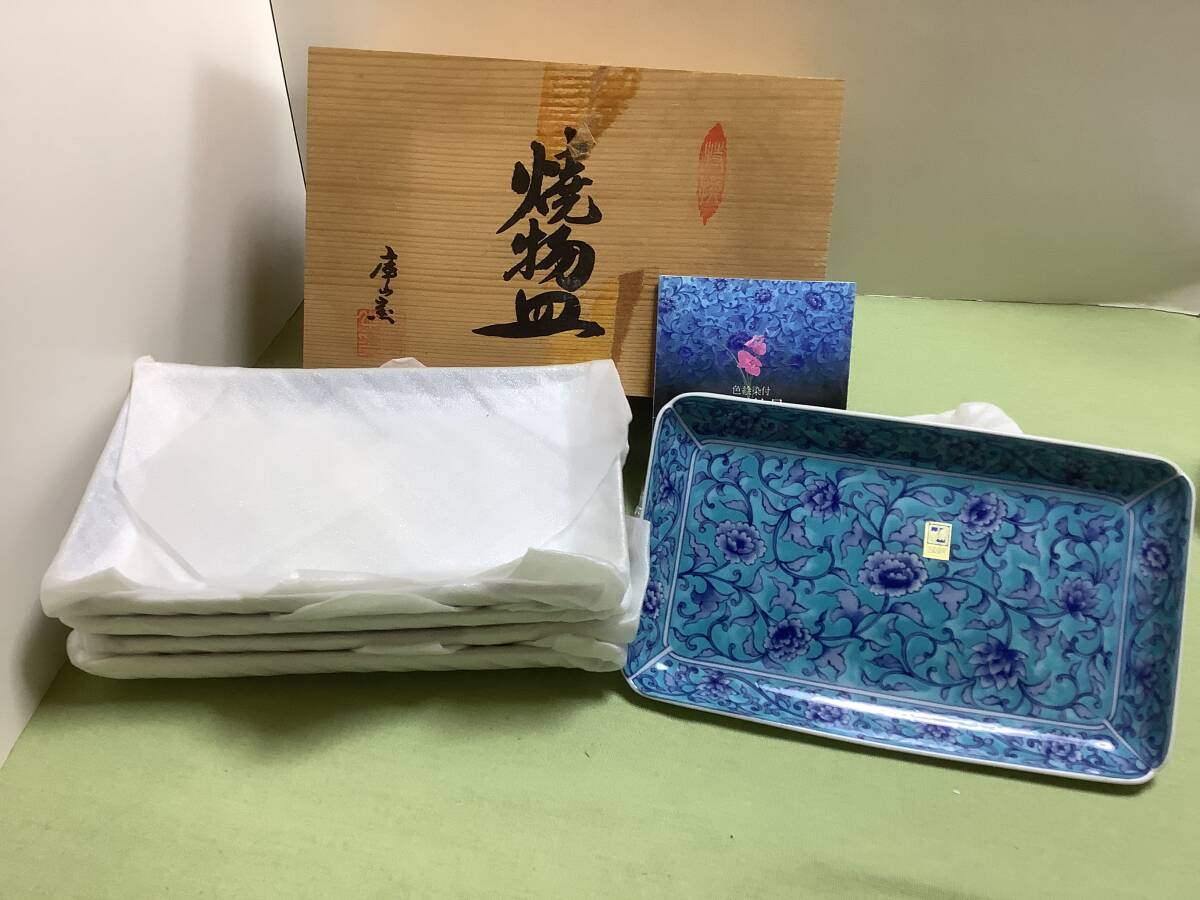 2025年最新】Yahoo!オークション -庫山窯の中古品・新品・未使用 2025年最新】Yahoo!オークション -庫山窯の中古品・新品・未使用