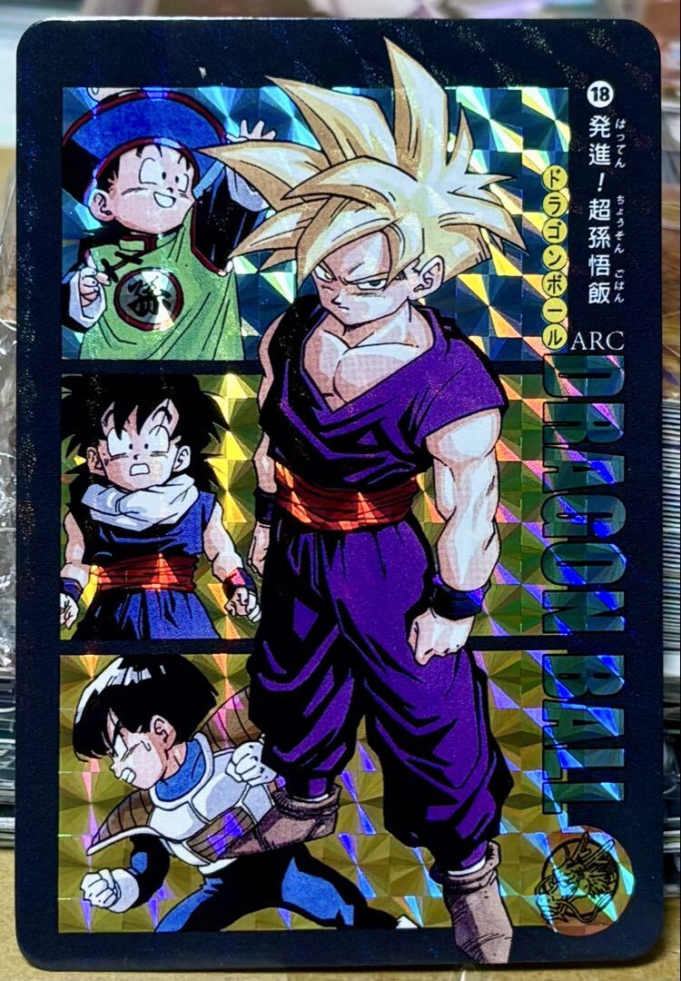 2025年最新】Yahoo!オークション -ドラゴンボール ビジュアル 2025年最新】Yahoo!オークション -ドラゴンボール ビジュアル