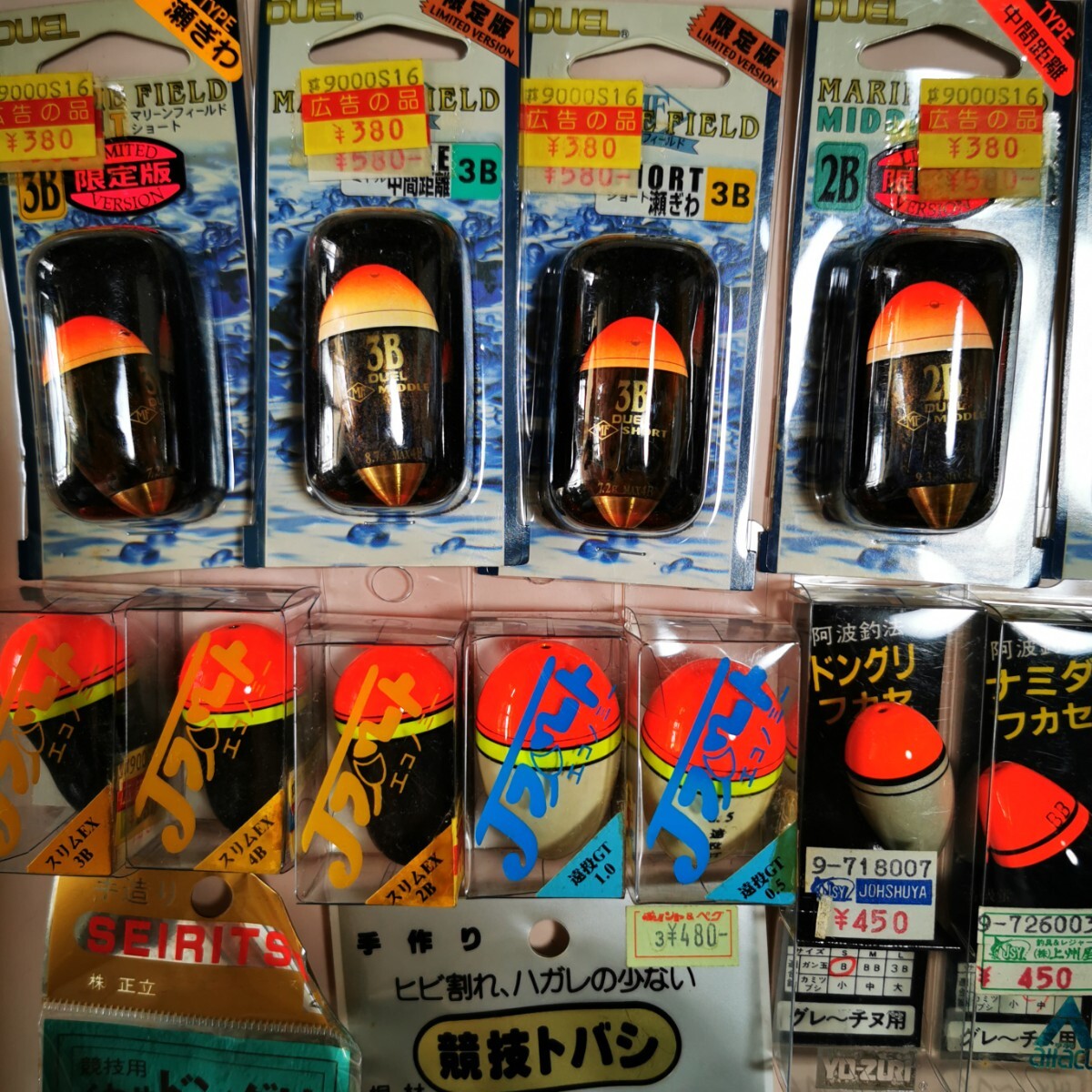 釣具の総合メーカー デュエル
