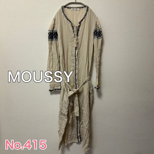 【MOUSSY マウジー】 ロングカーディガン 羽織り