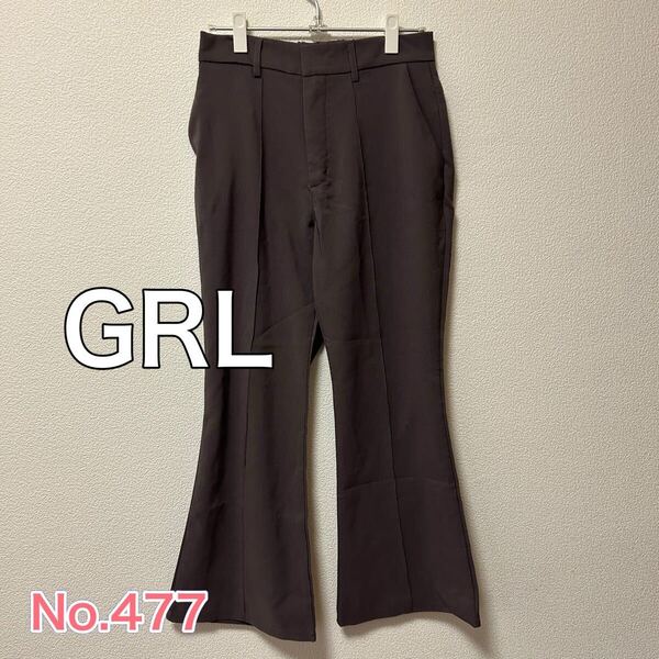 【GRL グレイル】カジュアルパンツ