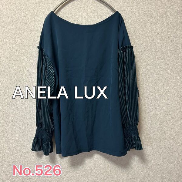【ANELA LUX アンミカ】トップス 送料無料 匿名配送