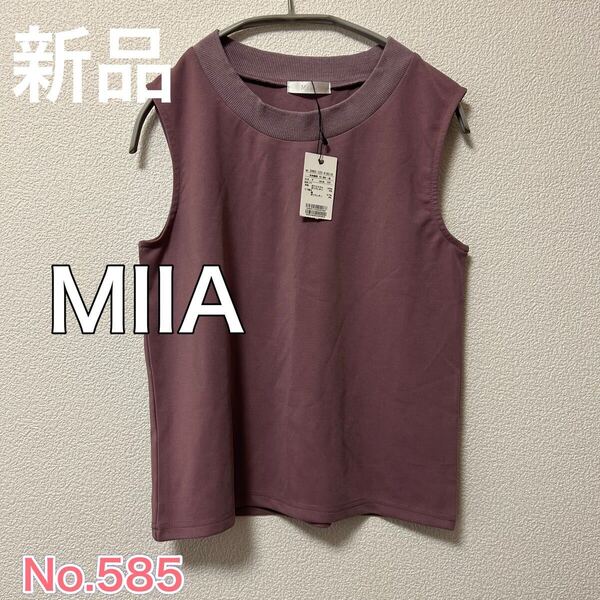 【MIIA ミーア】新品 ノースリーブ 送料無料 匿名配送