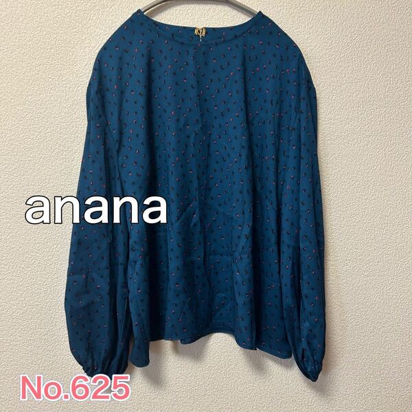 【anana】ブラウス 送料無料 匿名配送