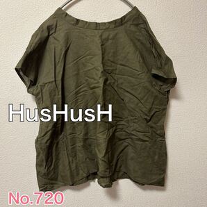【HusHusH ハッシュアッシュ】リネン コットン ゆったりブラウス 送料無料 匿名配送