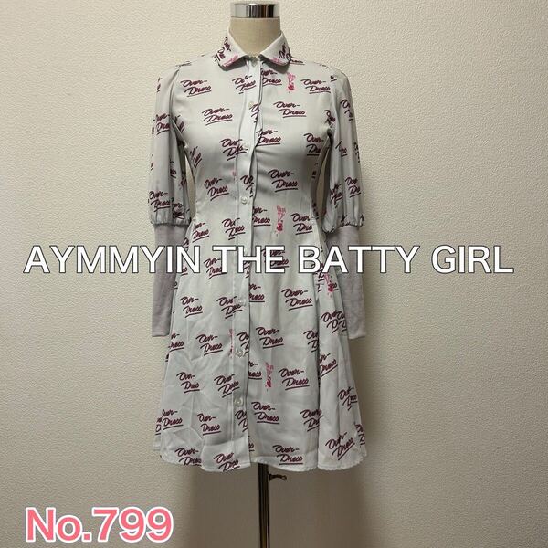 送料無料 匿名配送 AYMMY IN THE BATTY GIRL ワンピース